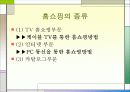 디지털 방송문화의 이해_모바일,홈쇼핑외 다수 24페이지