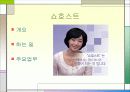 디지털 방송문화의 이해_모바일,홈쇼핑외 다수 32페이지