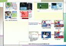 디지털 방송문화의 이해_모바일,홈쇼핑외 다수 40페이지