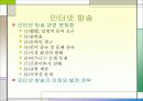디지털 방송문화의 이해_모바일,홈쇼핑외 다수 48페이지