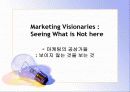 브랜드 와 커뮤니케이션 그리고 마케팅의 관계 11페이지
