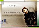 삼성 애니콜의 마케팅 분석자료 34페이지