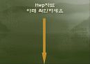 틈새라면 _빨개떡 분석조사(PPT+TEXT) 13페이지