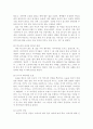[서평]한국인의 효행 이야기 5페이지