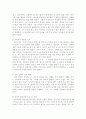 [서평]한국인의 효행 이야기 8페이지
