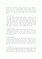 [서평]한국인의 효행 이야기 15페이지