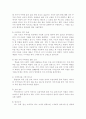 [서평]한국인의 효행 이야기 22페이지