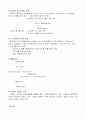 신장의 해부, 생리, 기능 2페이지