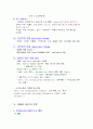 만성신부전 [의약학]  5페이지