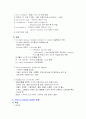만성신부전 [의약학]  6페이지