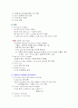 만성신부전 [의약학]  7페이지
