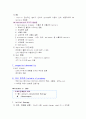 만성신부전 [의약학]  9페이지