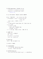 만성신부전 [의약학]  10페이지