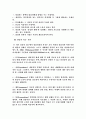 특성요인상담 2페이지