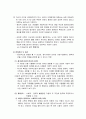John Rawls의 정의론 2페이지