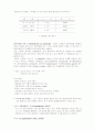기계 ․ 기구의 소독 및 관리 3페이지