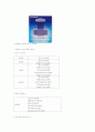 flashmemory의 종류.특성. 5페이지
