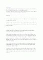 8051의 구조 5페이지