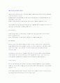 8051의 구조 8페이지