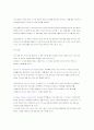 8051의 구조 10페이지