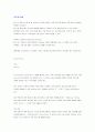 8051의 구조 21페이지