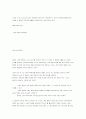 8051의 구조 22페이지