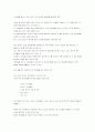 8051의 구조 26페이지