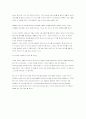 8051의 구조 40페이지