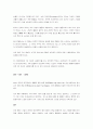 CVA에 관하여 2페이지