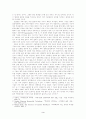 생명공학의 가공할 파괴력 - 황우석 교수가 수행한 인간배아복제 연구가 담고 있는 사회적, 윤리적 문제 3페이지