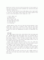 정지용 시의 감상 2페이지