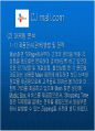 인터넷 마케팅 (cj mall) 40페이지