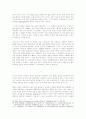 [괴테, 파우스트] 『파우스트』에 나타난 악(惡)의 본성 15페이지