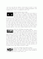[우주의 이해]명왕성 탐험과 제10행성의 존재 가능성 5페이지