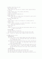 대안교육 9페이지