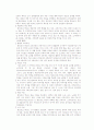 대안교육 15페이지