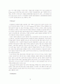 멕시코의 문화 18페이지