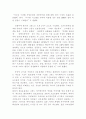 그리드네트워크 24페이지