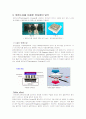  냉각장치(eletronic device cooling) 5페이지