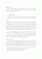 외국의 모자 가정 현황 및 관련정책 및 서비스 3페이지