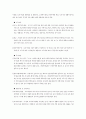 외국의 모자 가정 현황 및 관련정책 및 서비스 7페이지