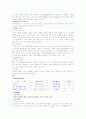 소니 플레이스테이션2 SWOT 및 상품분석 5페이지
