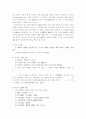 [고려 속요] 고려 속요의 이해 2페이지