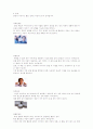 불안장애 2페이지