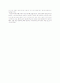 날자. 날자. 날자. 다시 한 번만 날자꾸나  - 이상의 날개 평론 3페이지