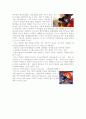 The Walt Disney Company 5페이지