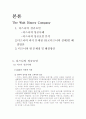 The Walt Disney Company 6페이지