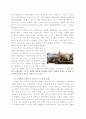 The Walt Disney Company 14페이지