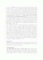 The Walt Disney Company 24페이지