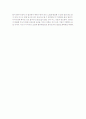 The Walt Disney Company 26페이지